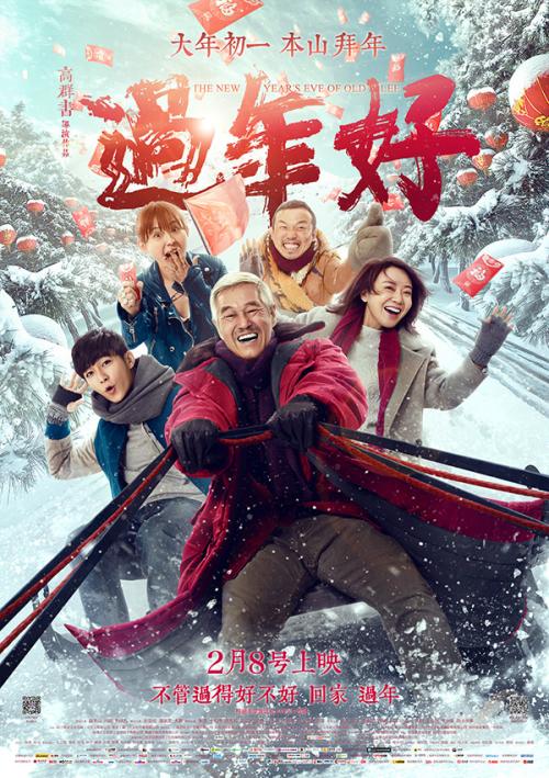 云南省高中毕业证